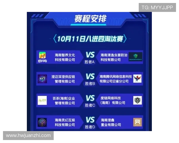 电竞赛事激烈对决迎来巅峰时刻 国内战队表现出色引爆全网热议