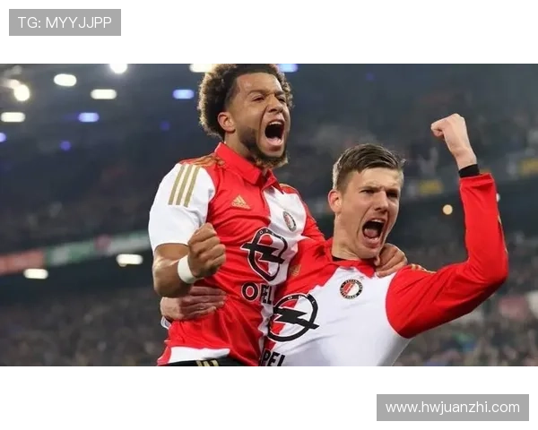 荷甲联赛最新积分榜更新 强队竞争激烈 中小球队表现不容小觑