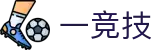 一竞技-一竞技官网全球王者荣耀游戏及体育赛事竞猜